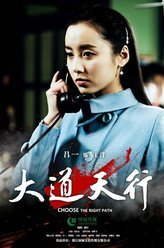 刀光枪影江泮