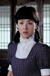 神秘人质窦婉茹