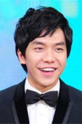 灿烂的遗产李昇基