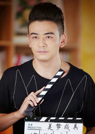 美梦成真林立树