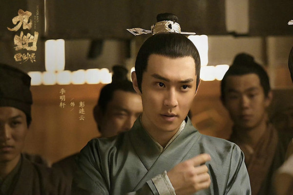 李明轩《九州缥缈录》 表现张弛有度 青年演员崭露头角