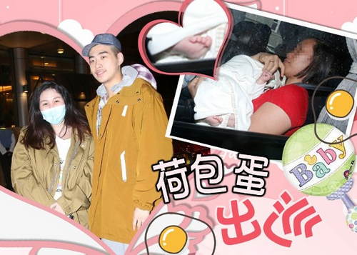 梁安琪证实“长孙”还未出院:是何超盈女儿去打针
